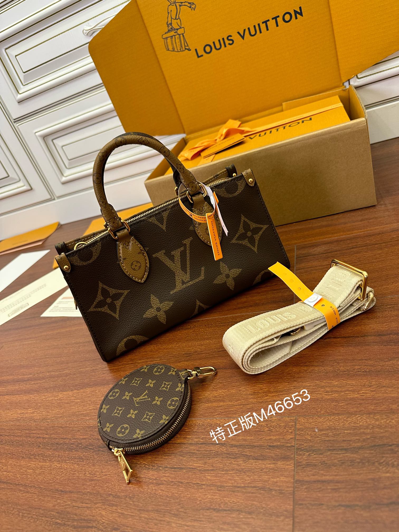 LV Shopping Bags